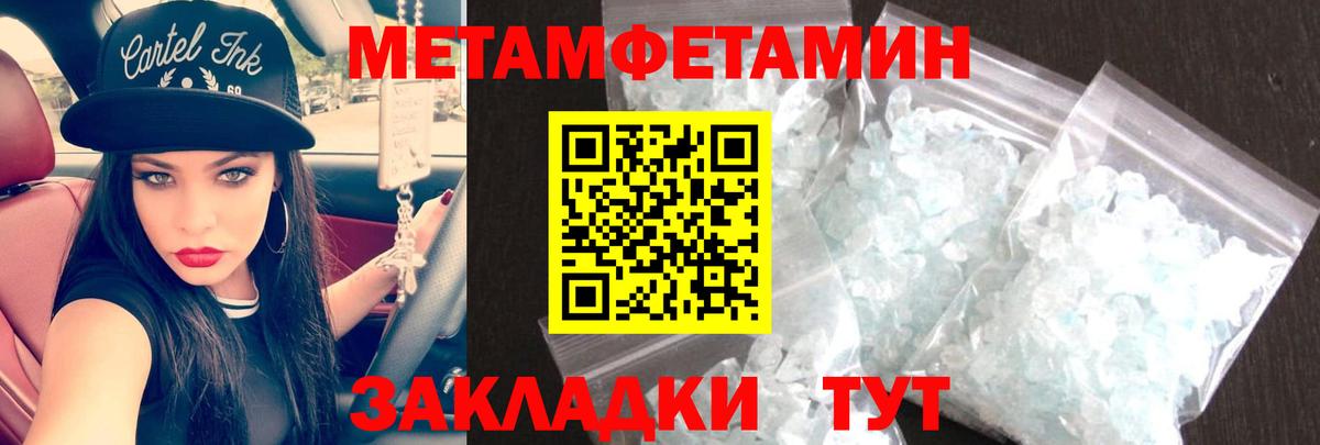 Амфетамин 98%  Вход с VPN  Амфетамин  Североморск 