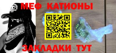 скорость mdpv Бузулук