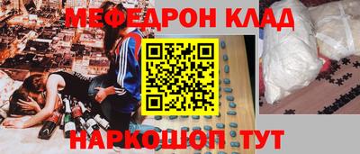 скорость Будённовск