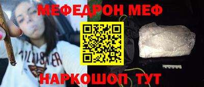скорость mdpv Бузулук