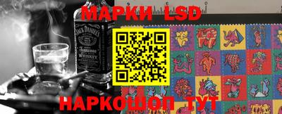 марки lsd Бугуруслан