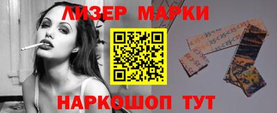 марки lsd Бугуруслан