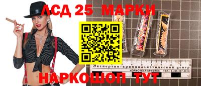 марки lsd Бугуруслан