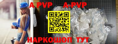 скорость mdpv Бузулук