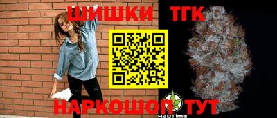 марки lsd Бугуруслан