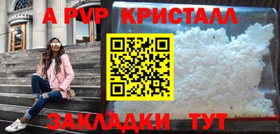 скорость mdpv Бузулук