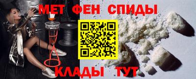 скорость mdpv Бузулук