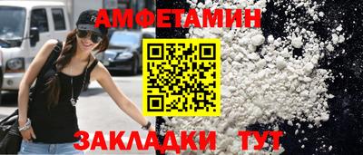 скорость Будённовск