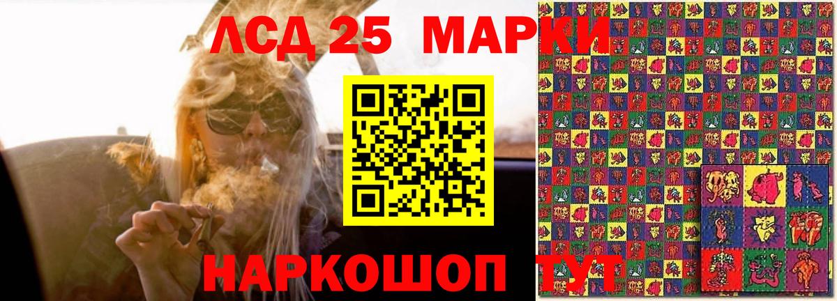 Лсд 25 экстази  MEGA как зайти  Лсд 25 экстази кислота  Вход с VPN  Североморск  LSD-25 экстази кислота 