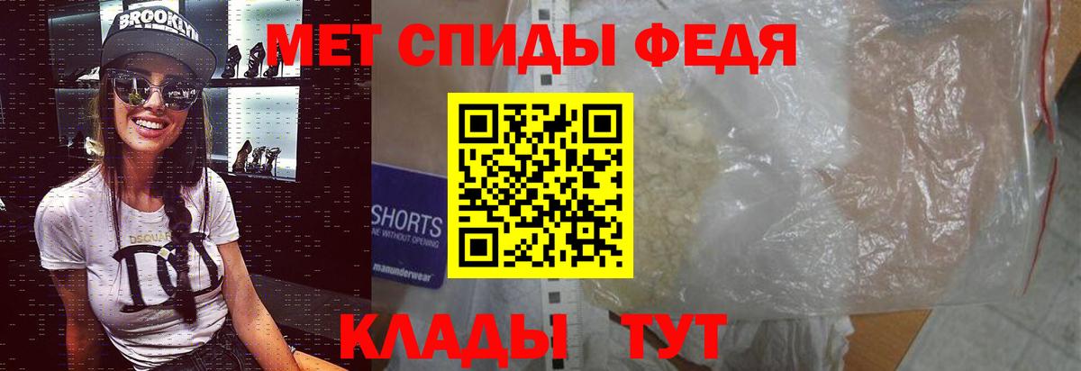 МЕТАМФЕТАМИН Декстрометамфетамин 99.9%  Вход с VPN  Североморск  МЕТАМФЕТАМИН Декстрометамфетамин 99.9% 