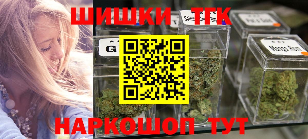 МАРИХУАНА THC 21%  Вход с VPN  Североморск  Бошки марихуана планчик  Марихуана MAZAR 