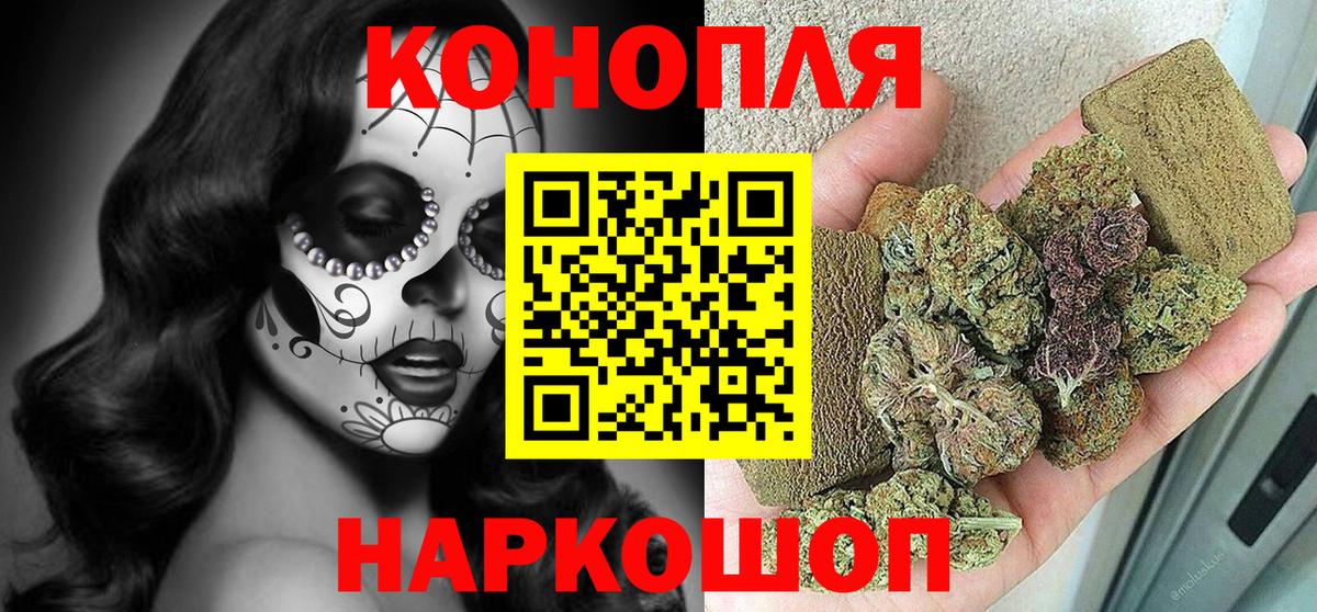 Канабис Bruce Banner Североморск
